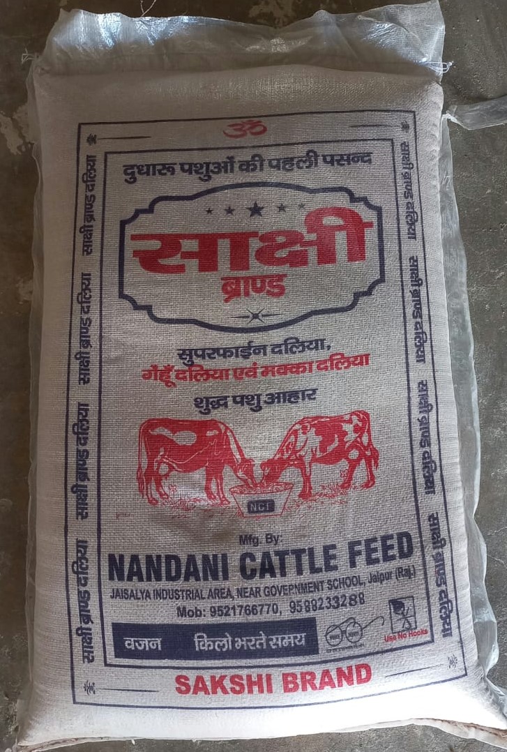 Nandani Cattle Feed