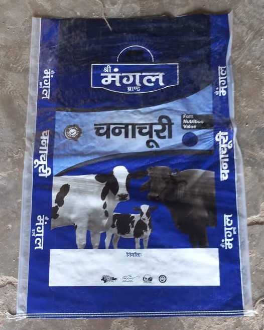 Nandani Cattle Feed