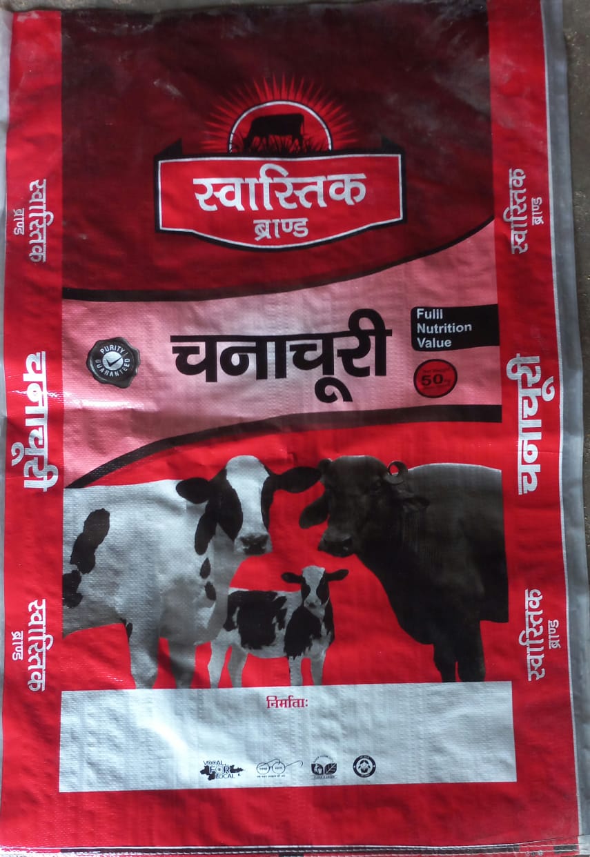 Nandani Cattle Feed